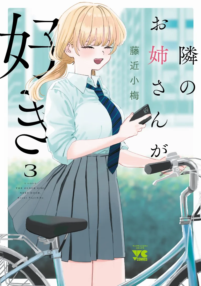 Volume 03