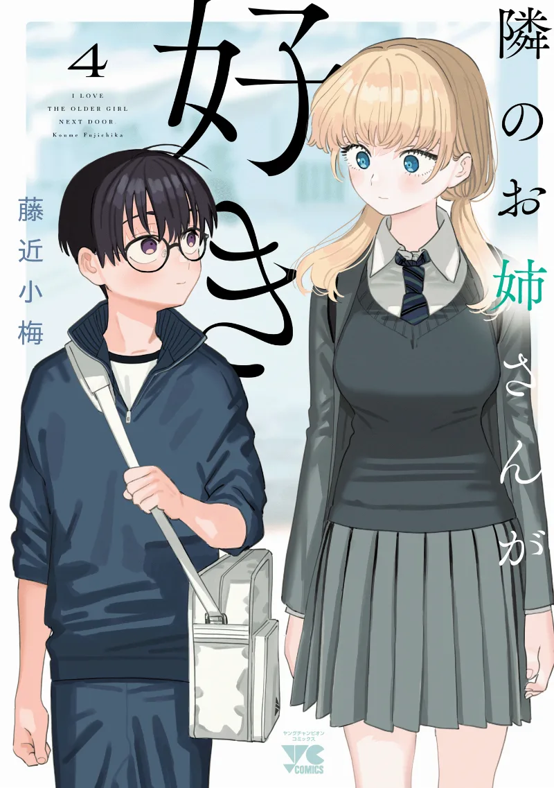 Volume 04