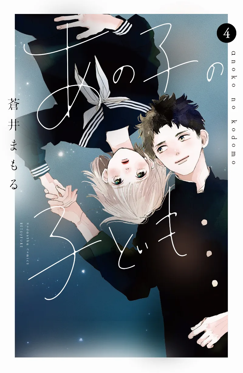 Volume 04