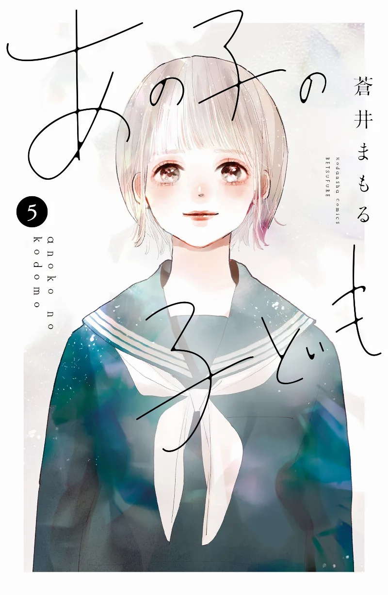 Volume 05