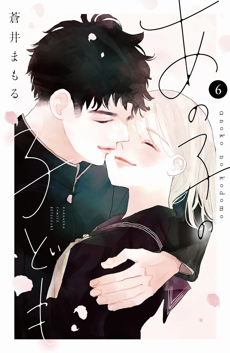 Volume 06