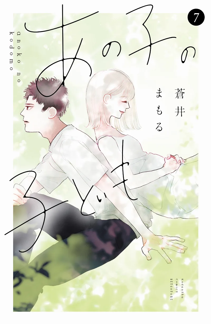 Volume 07