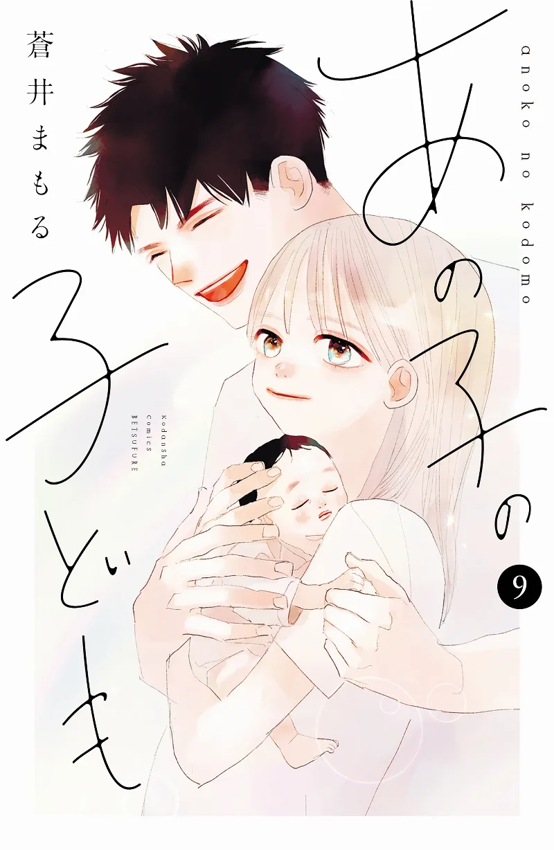 Volume 09
