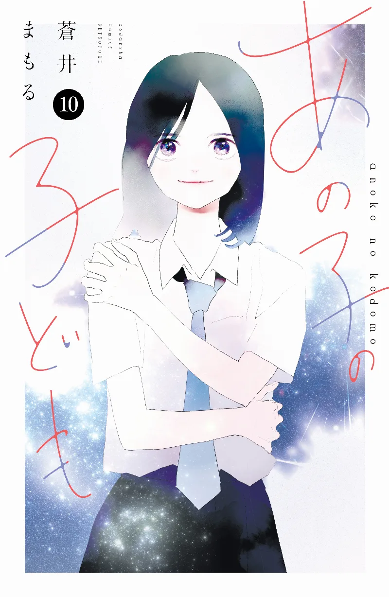 Volume 10
