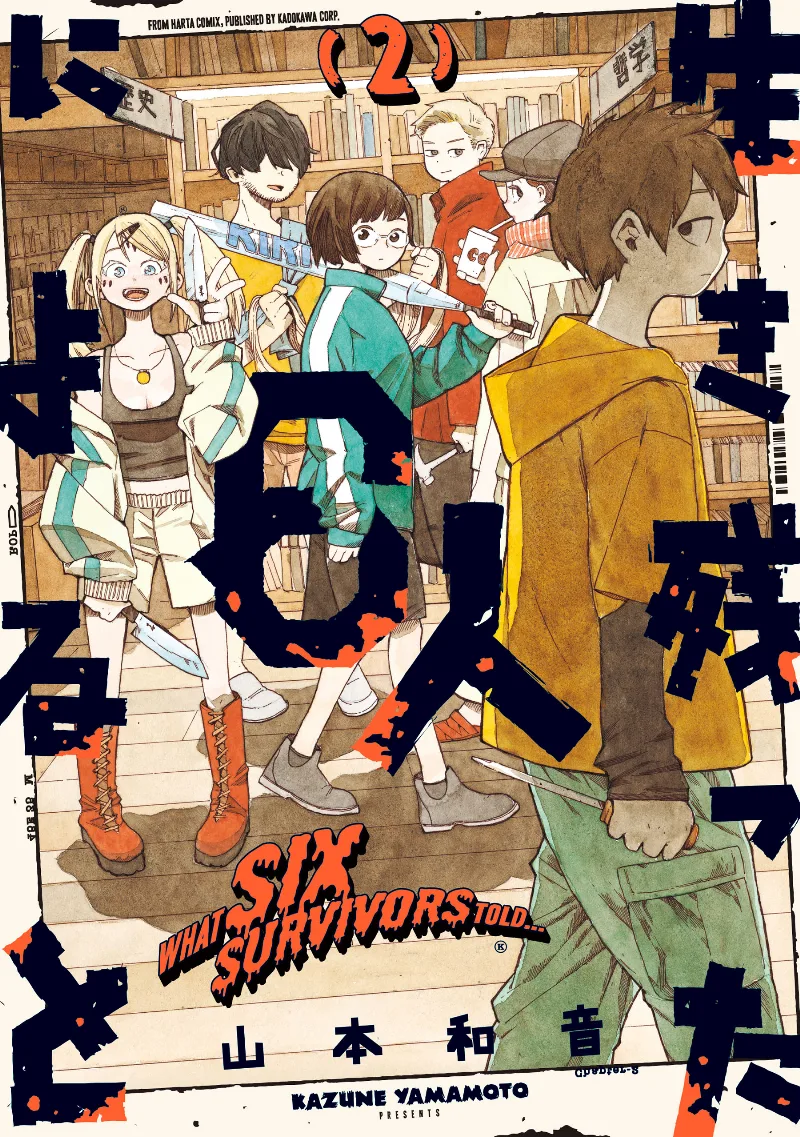 Volume 02