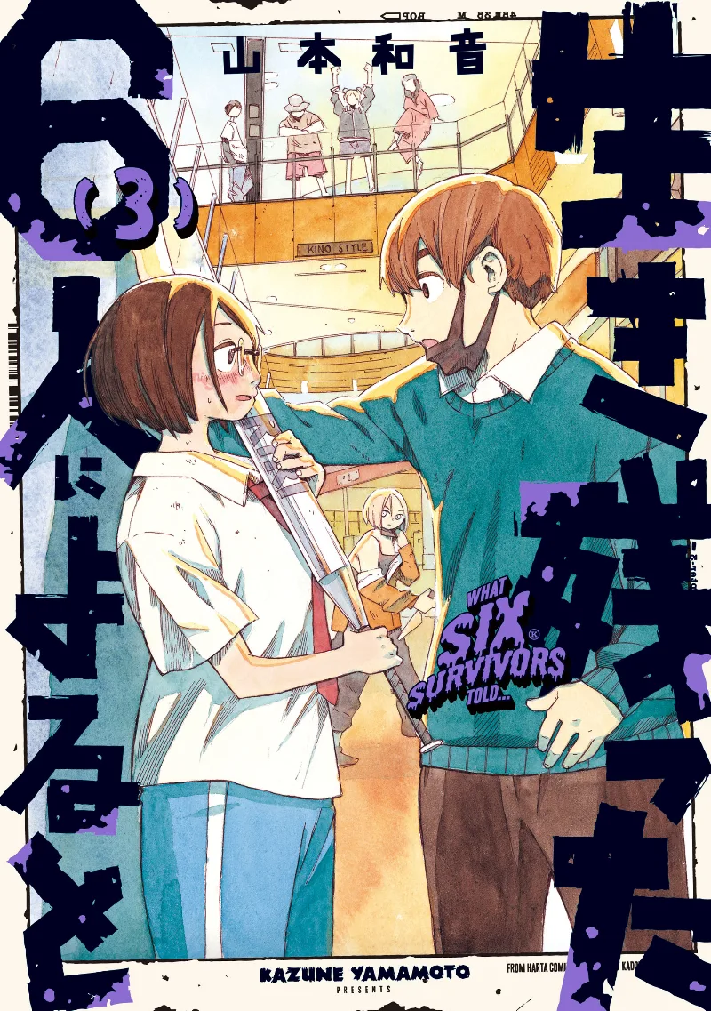 Volume 03