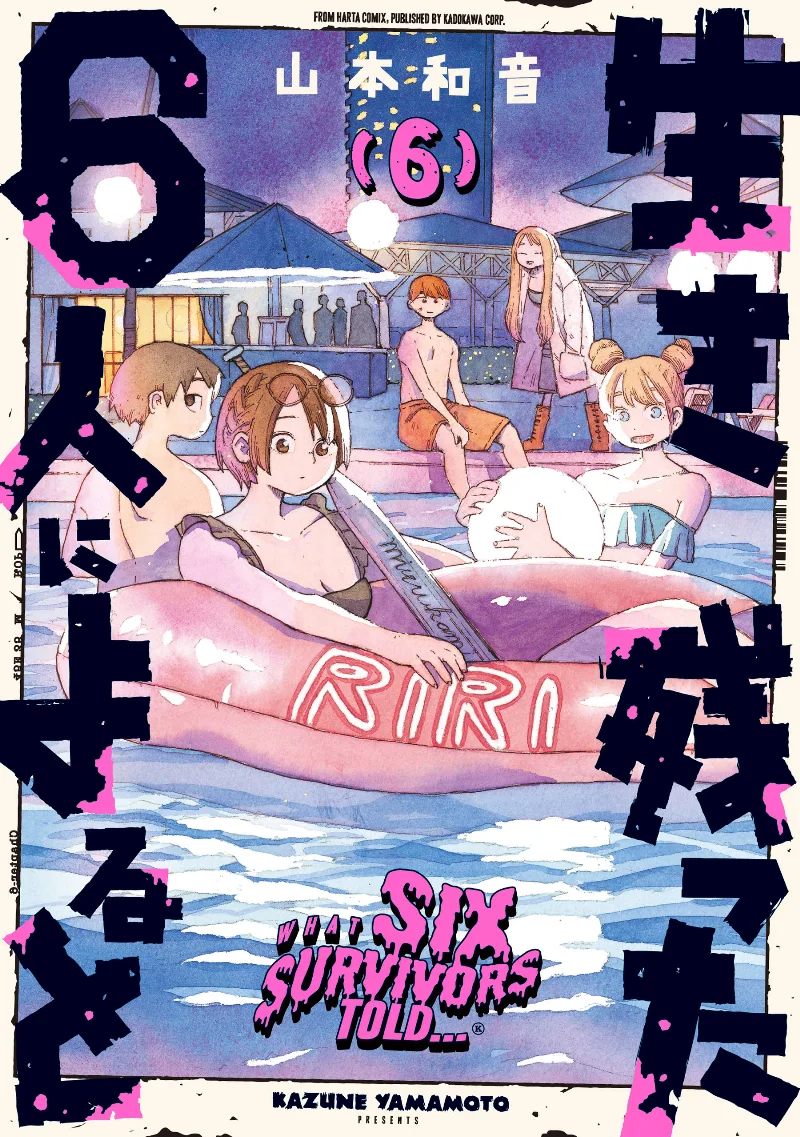 Volume 06