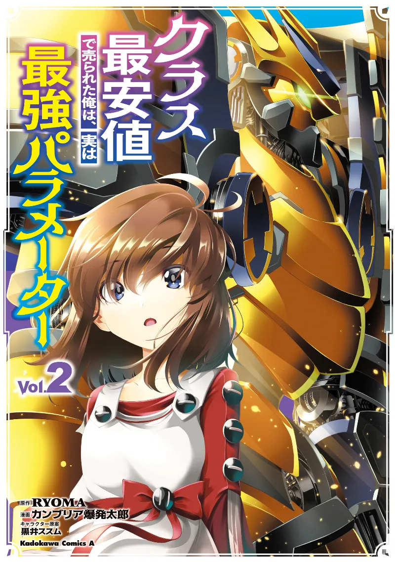 Volume 02