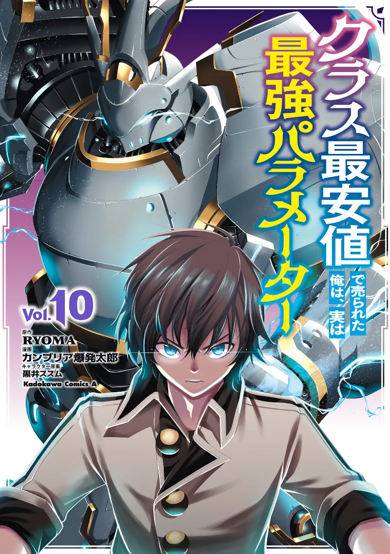 Volume 10