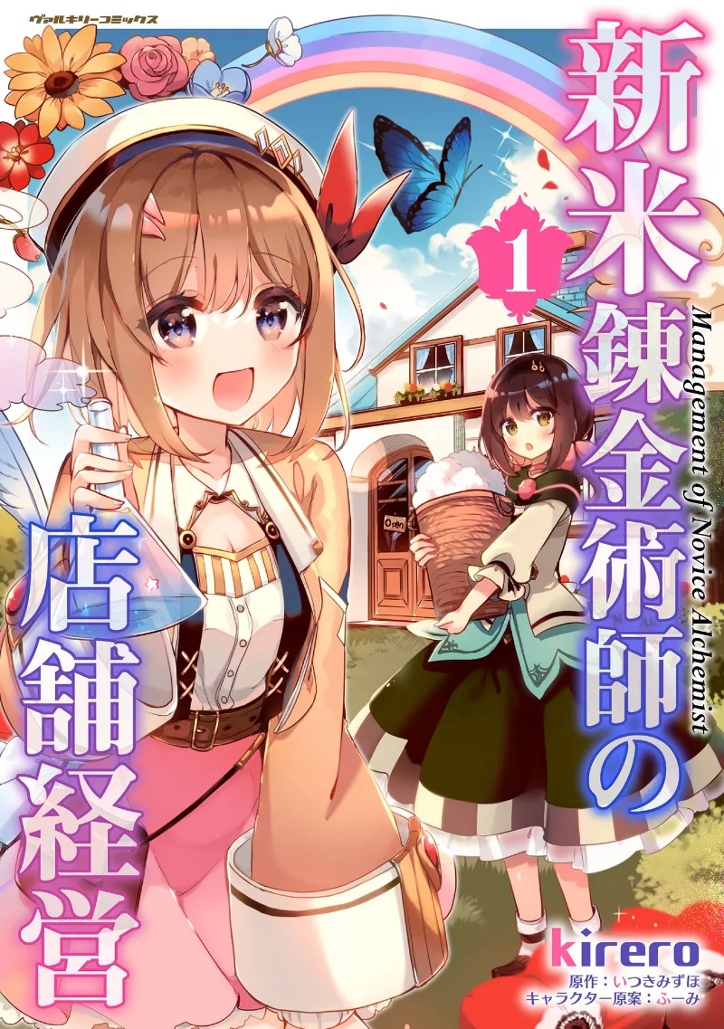 Volume 01