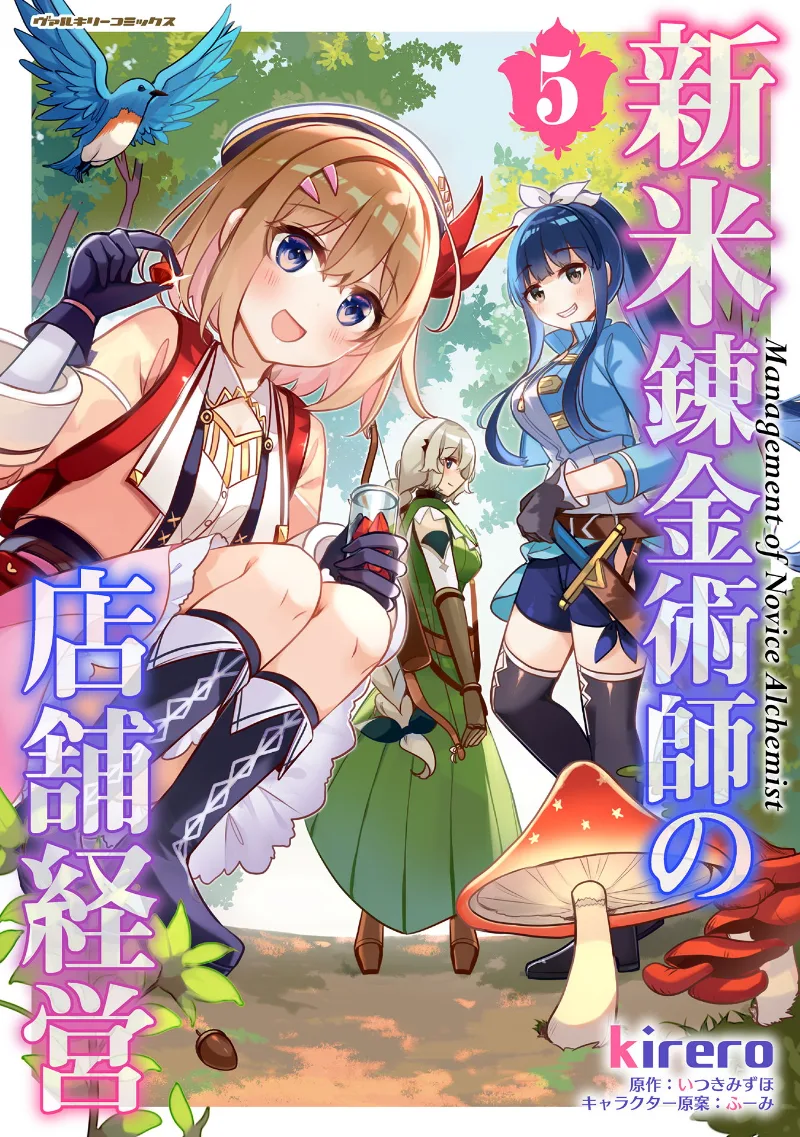 Volume 05
