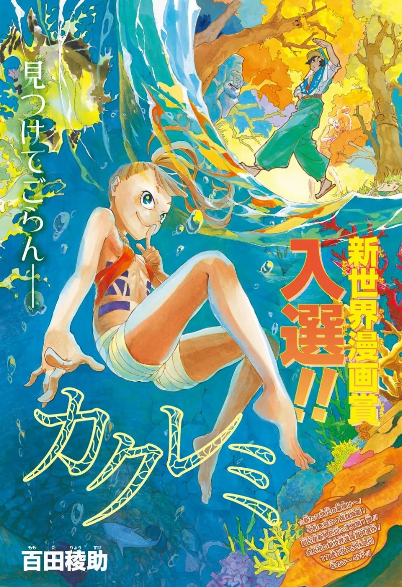 Volume 01