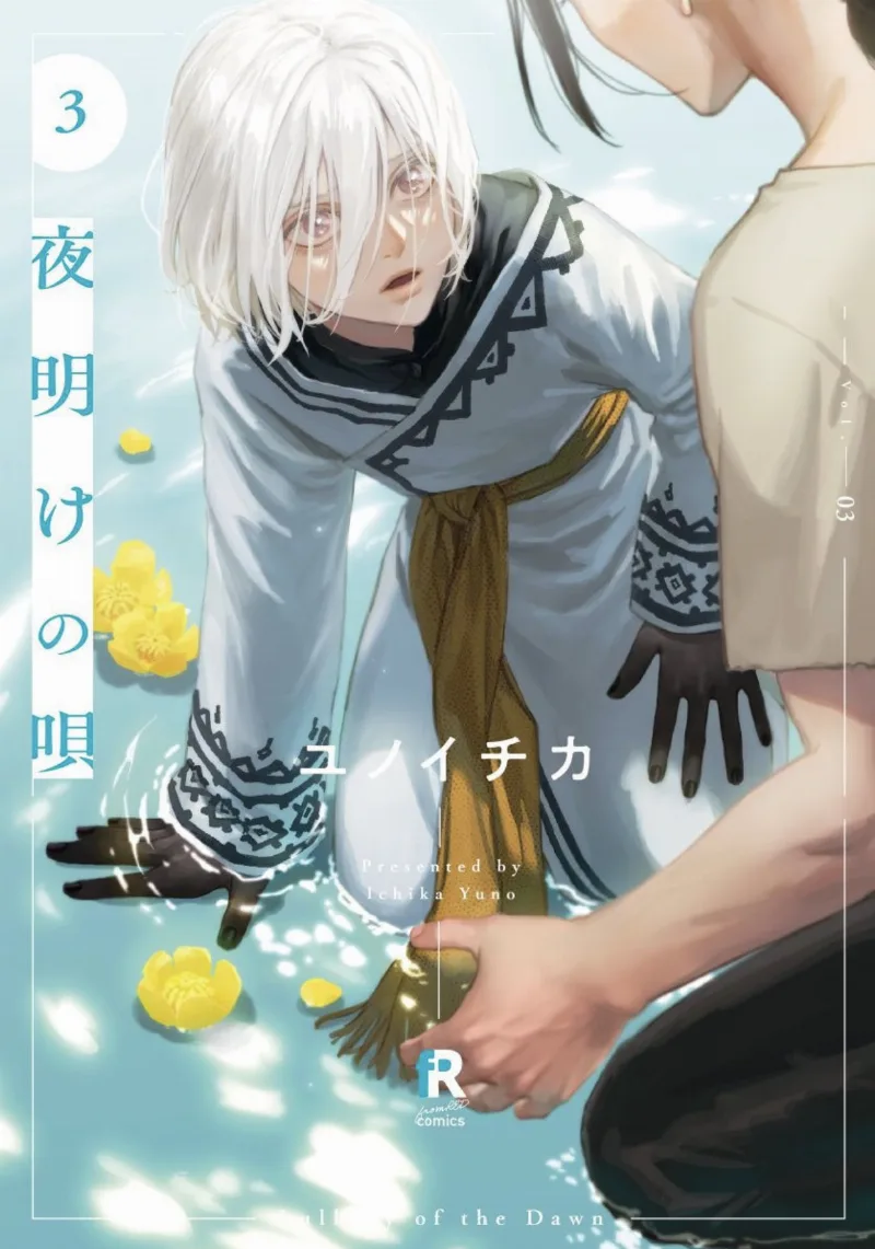Volume 03
