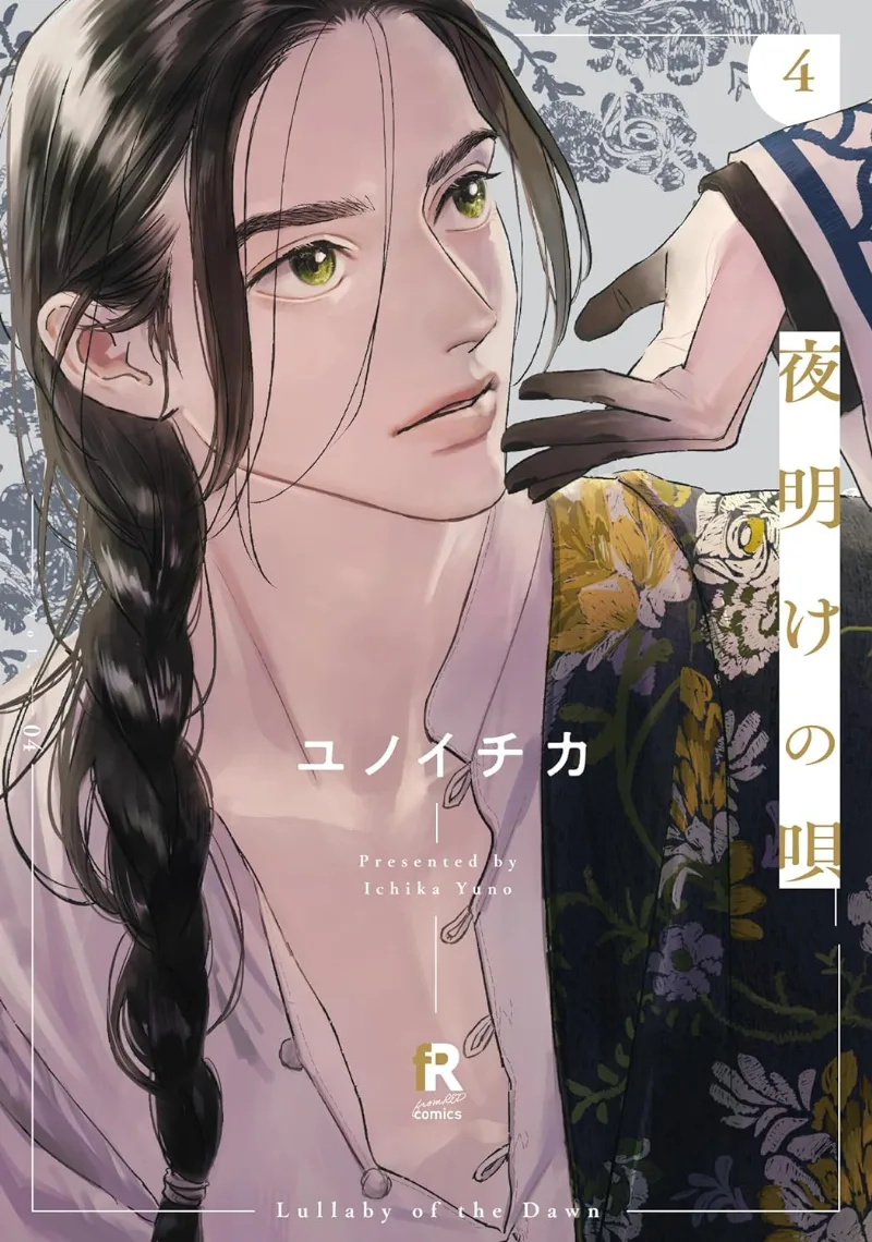 Volume 04