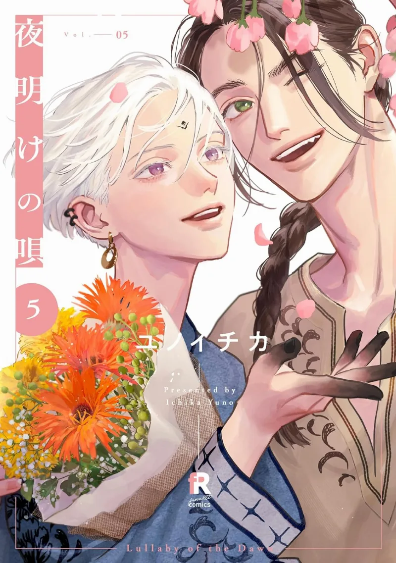 Volume 05