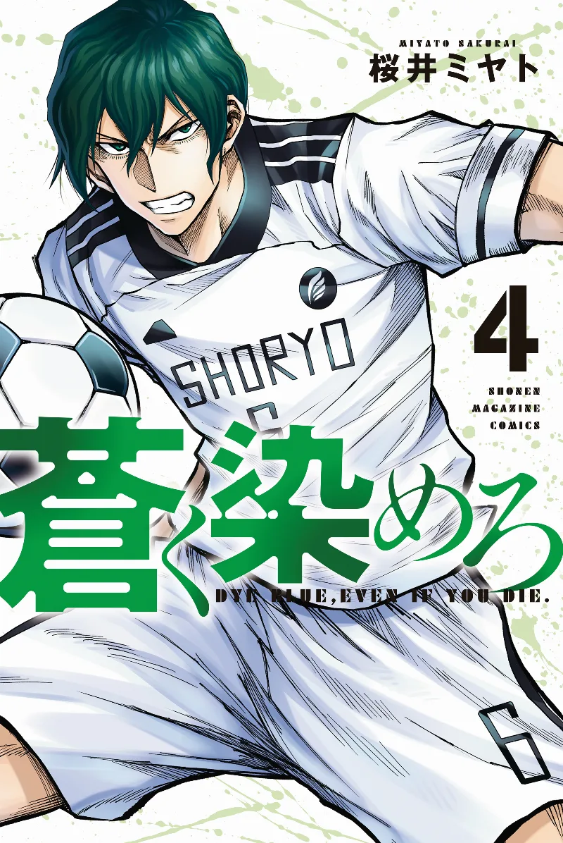 Volume 04