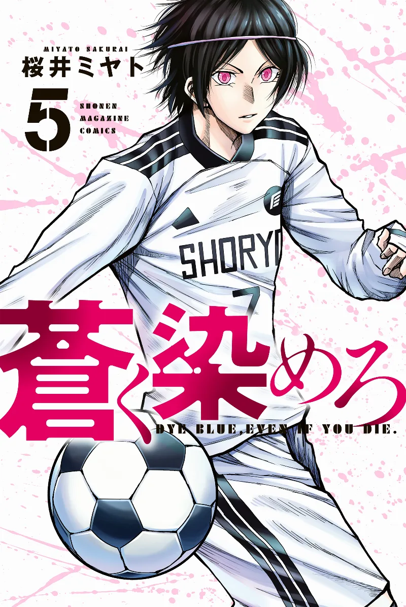 Volume 05