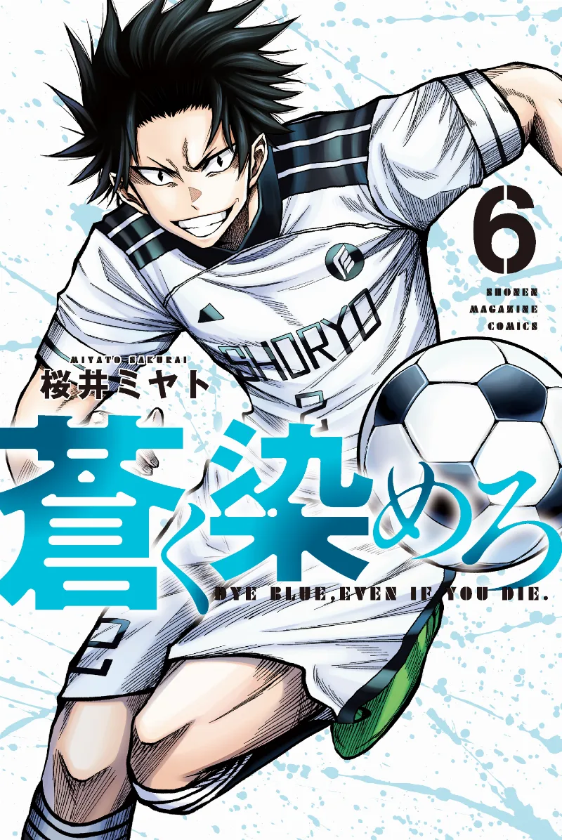 Volume 06