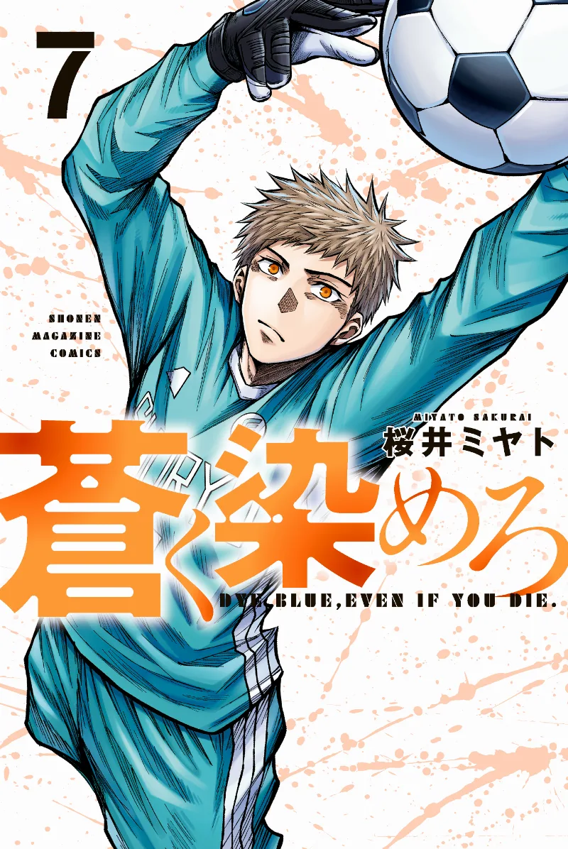 Volume 07