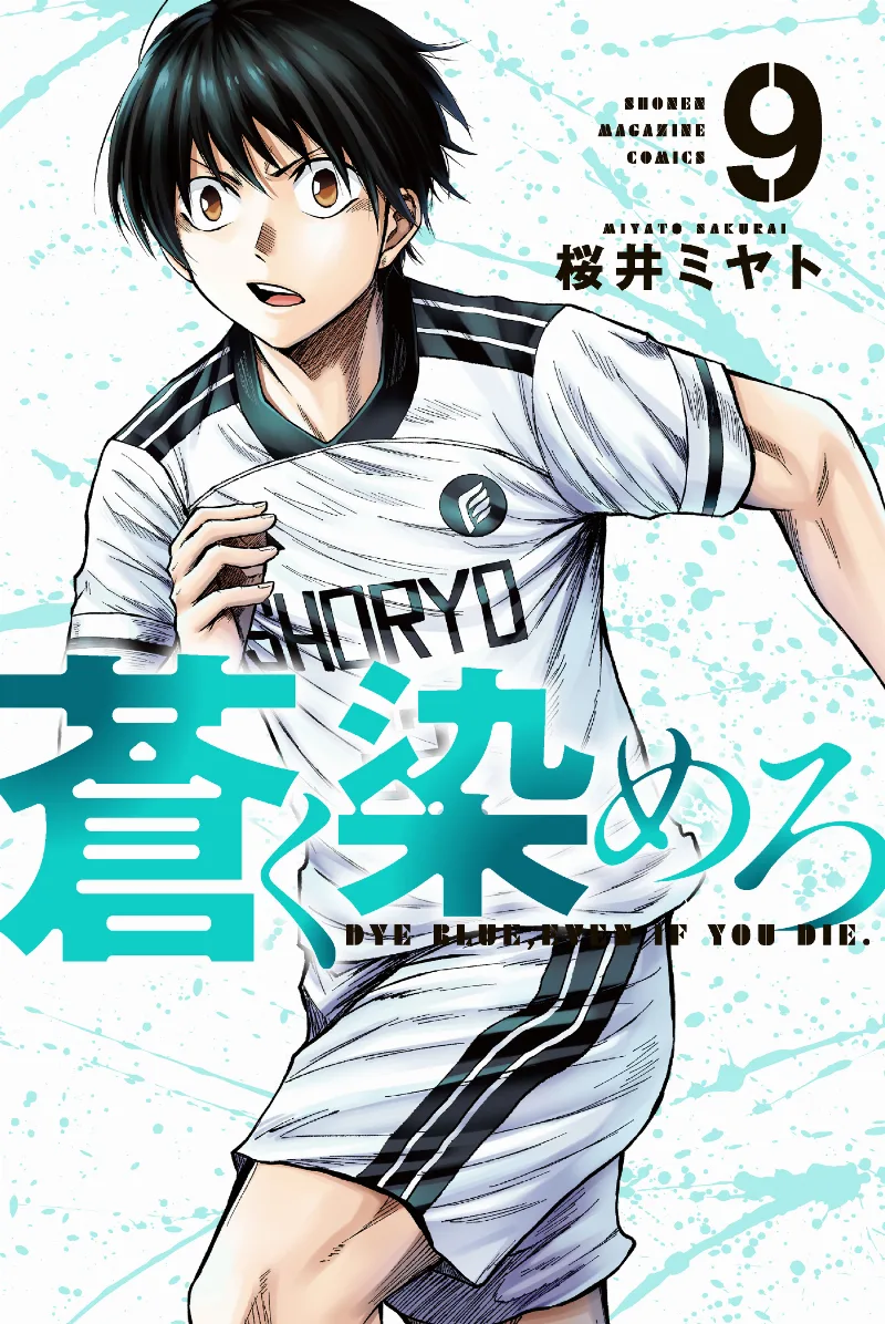 Volume 09