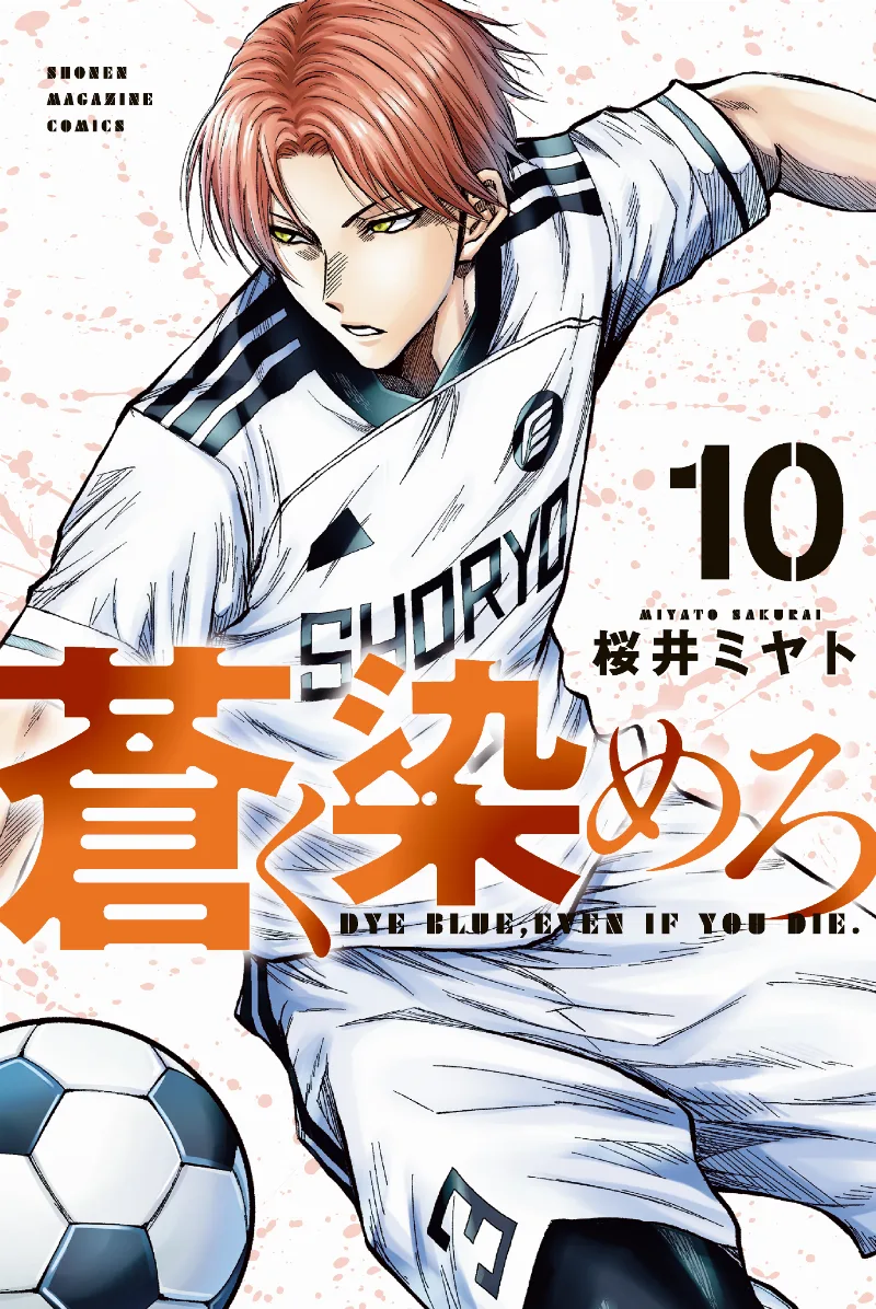 Volume 10
