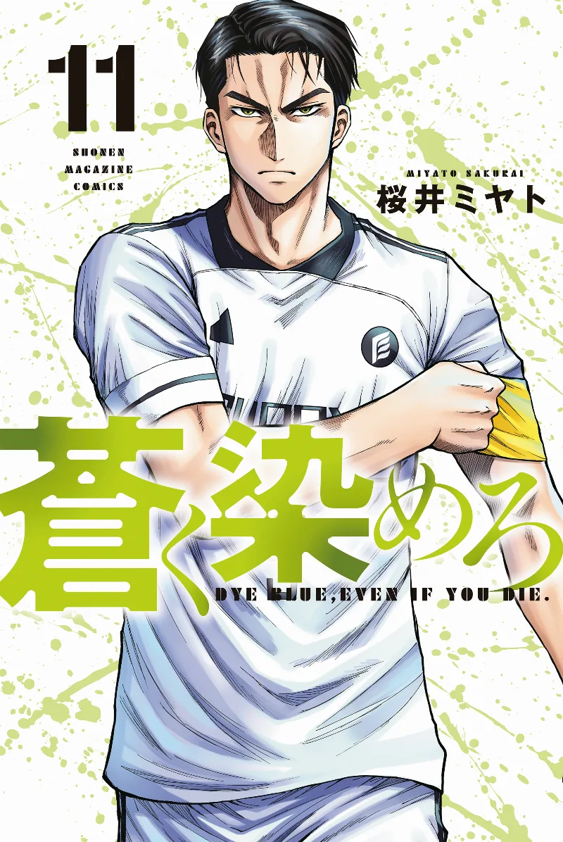 Volume 11