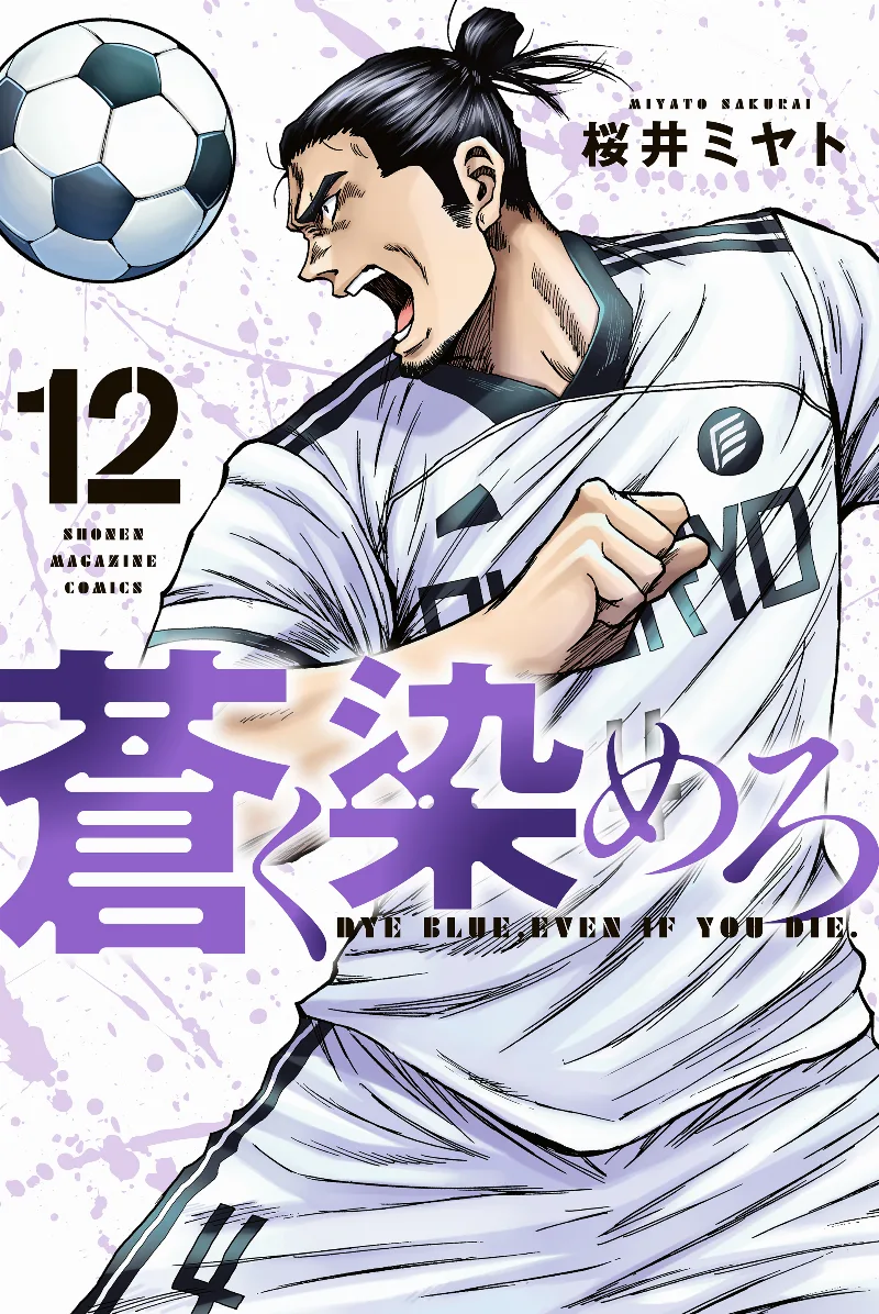 Volume 12