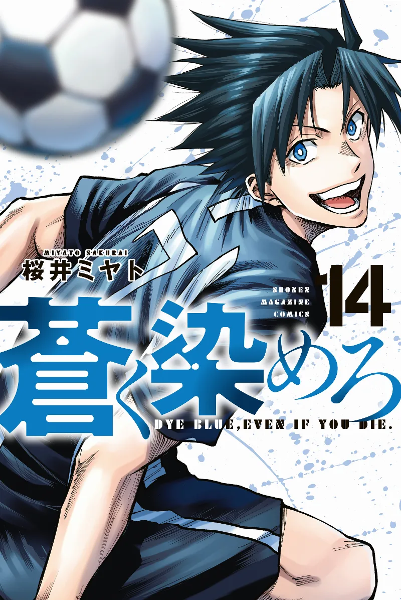 Volume 14
