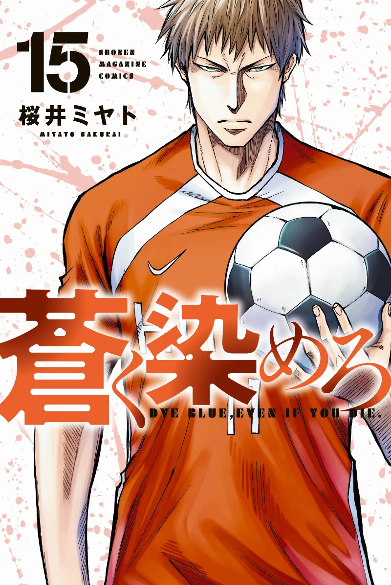 Volume 15