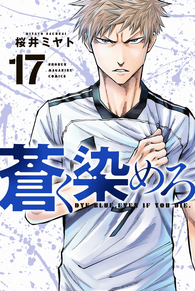 Volume 17