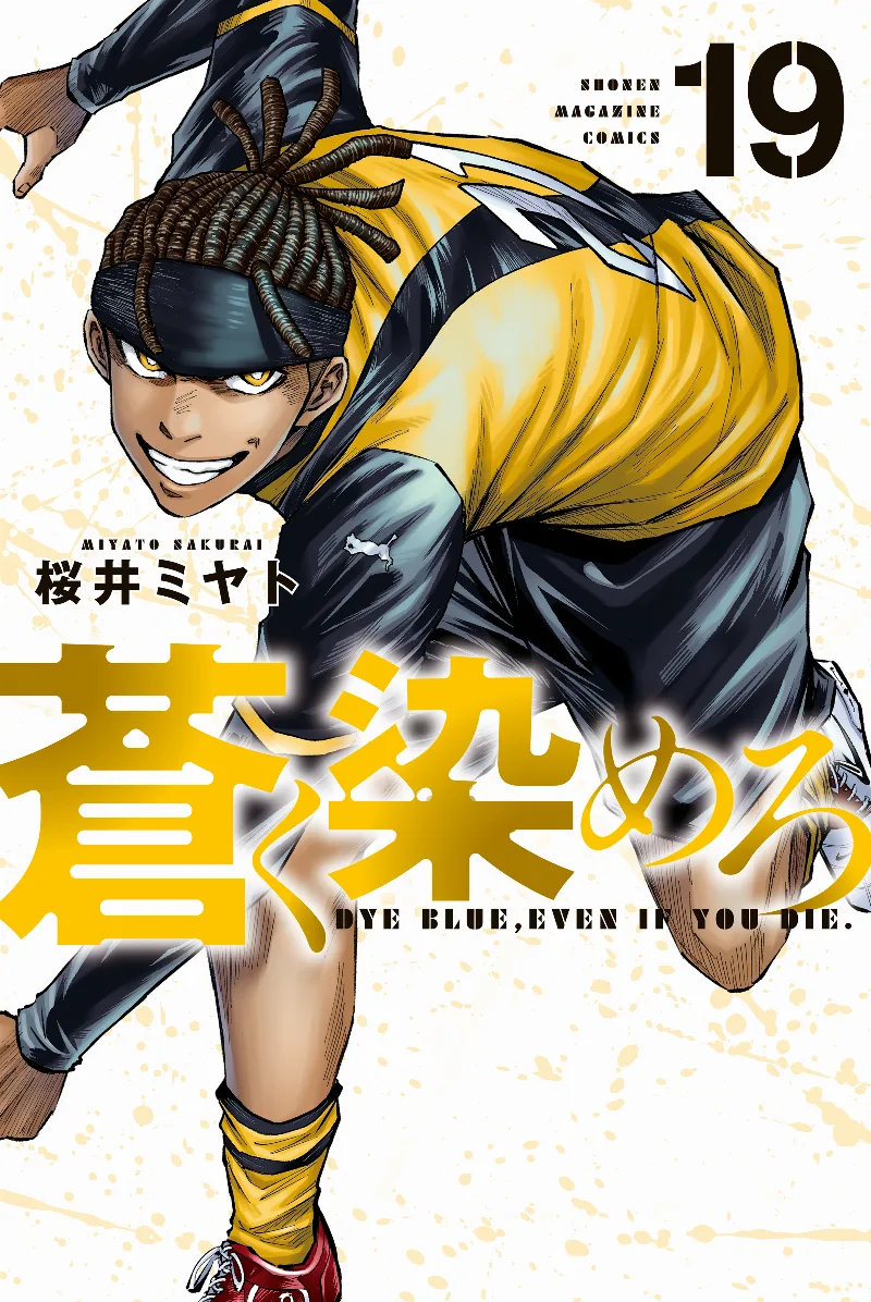 Volume 19