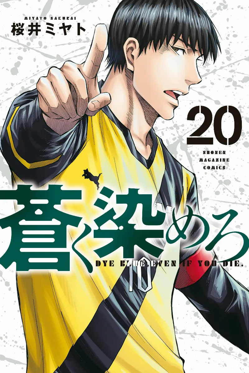 Volume 20