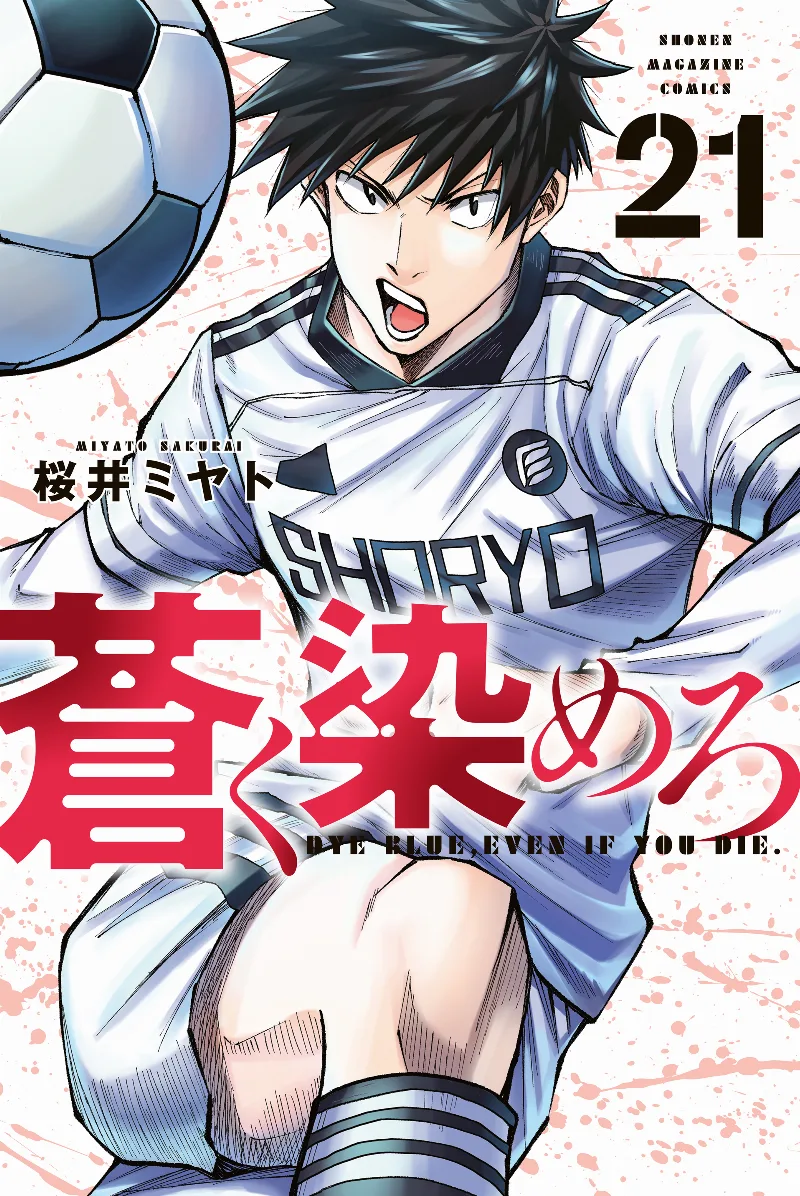 Volume 21