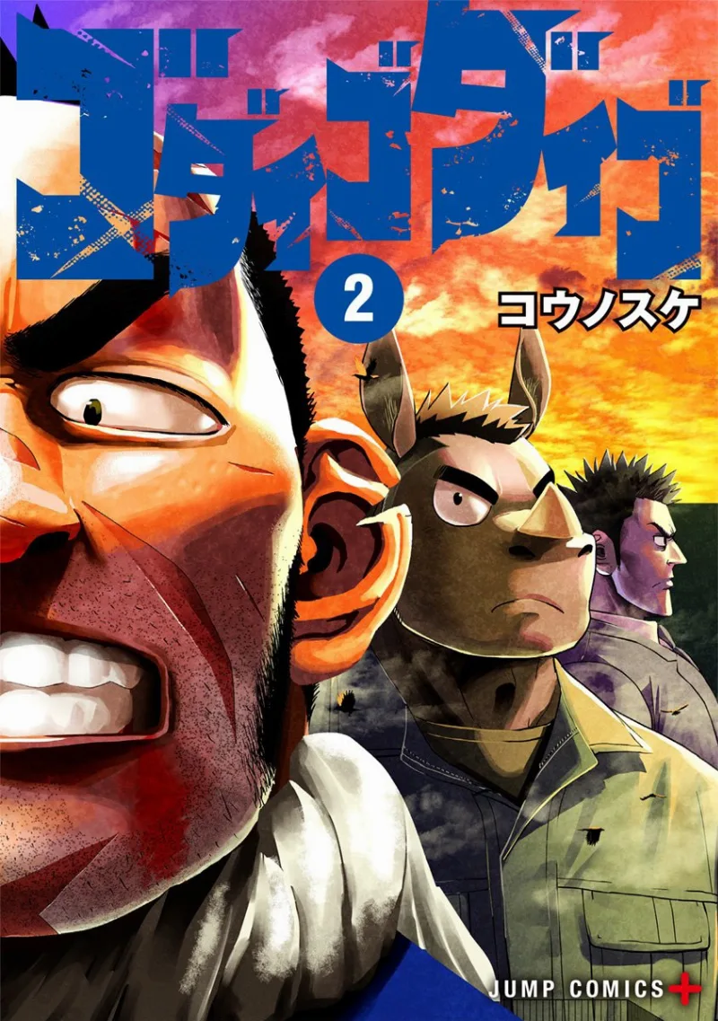 Volume 02