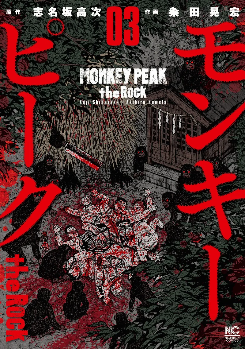 Volume 03