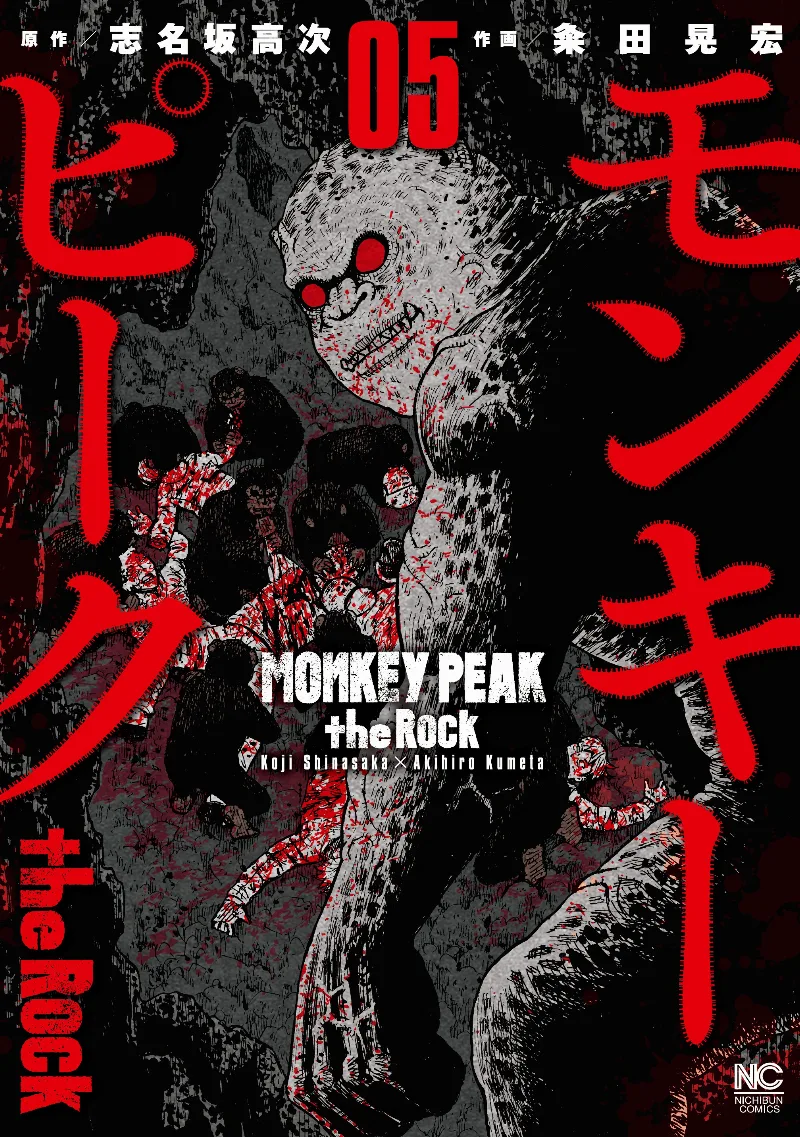 Volume 05
