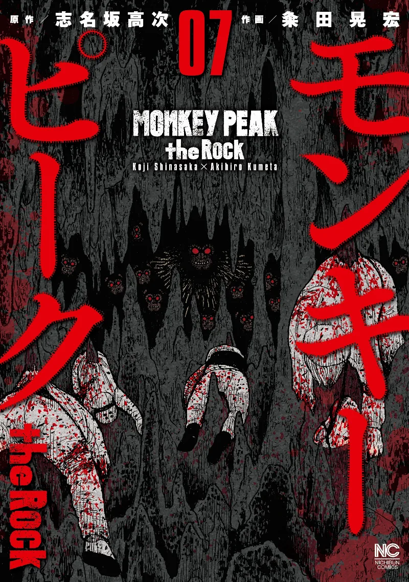 Volume 07