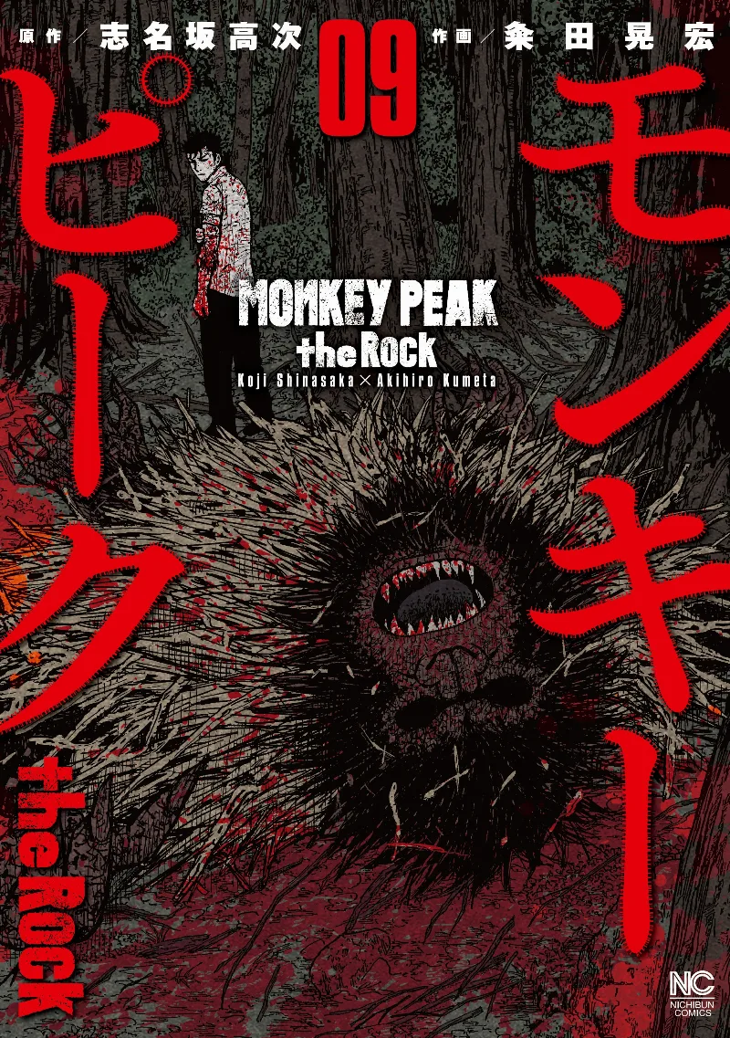 Volume 09