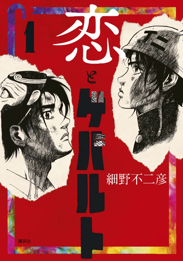 Volume 01