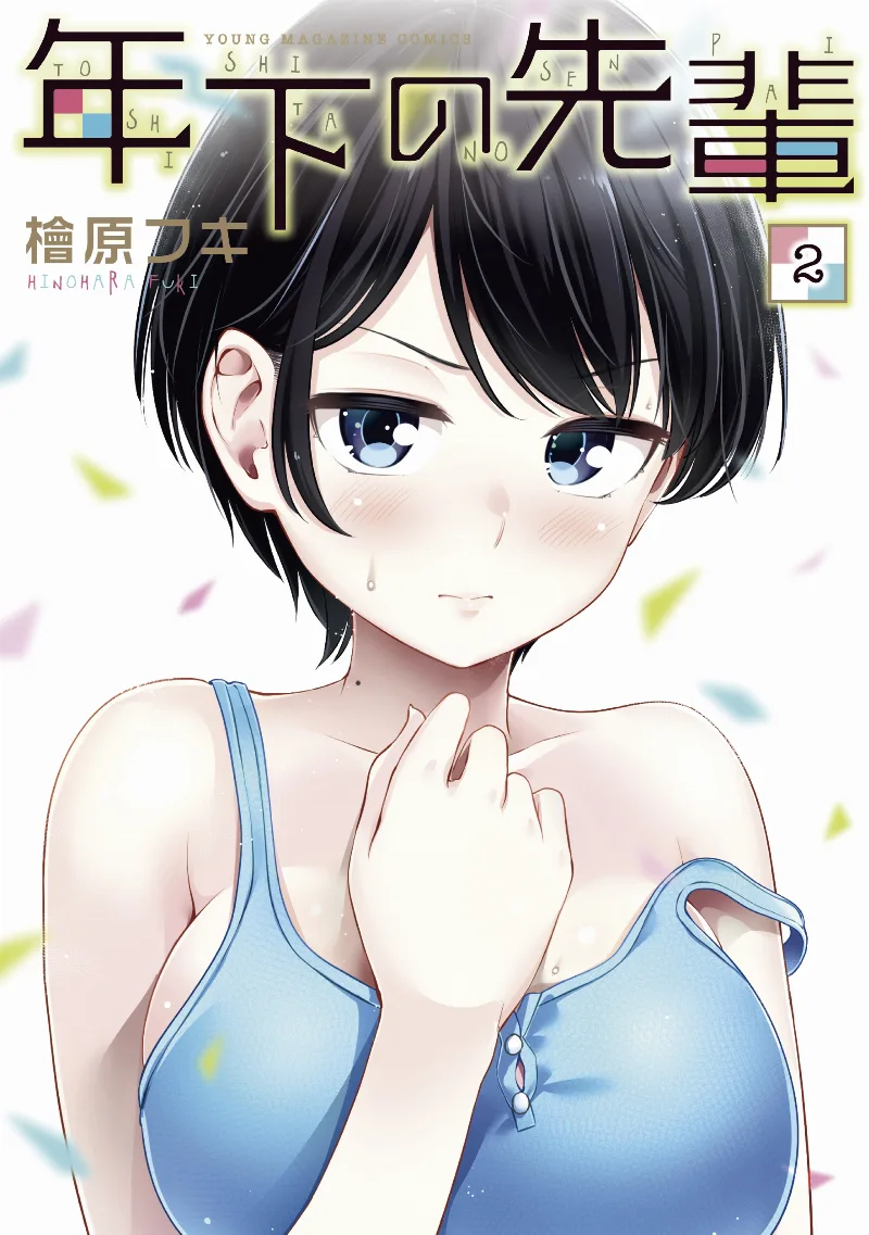 Volume 02
