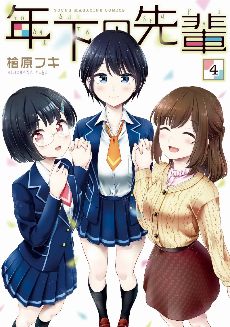 Volume 04