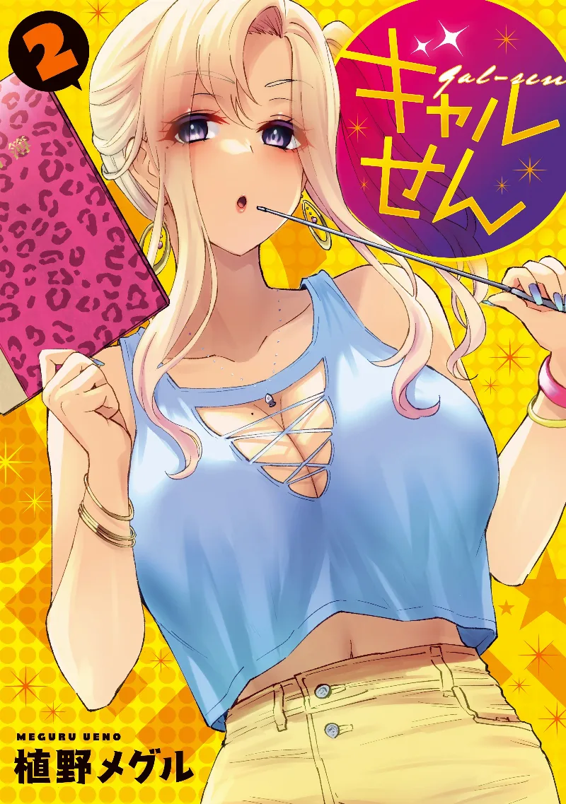 Volume 02