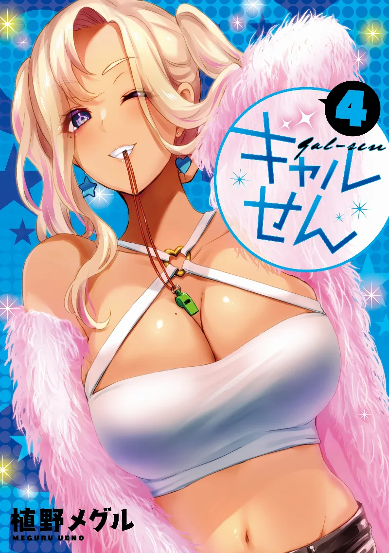 Volume 04