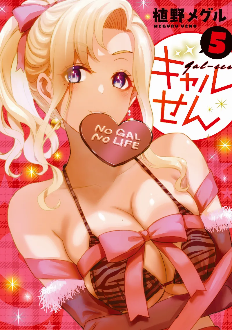 Volume 05