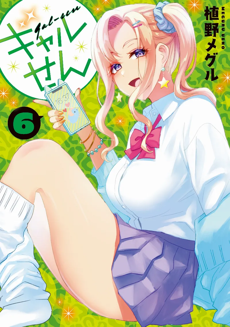 Volume 06