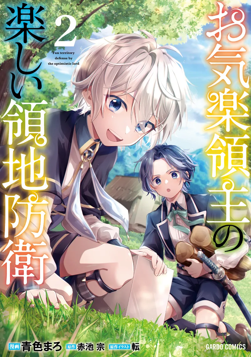 Volume 02