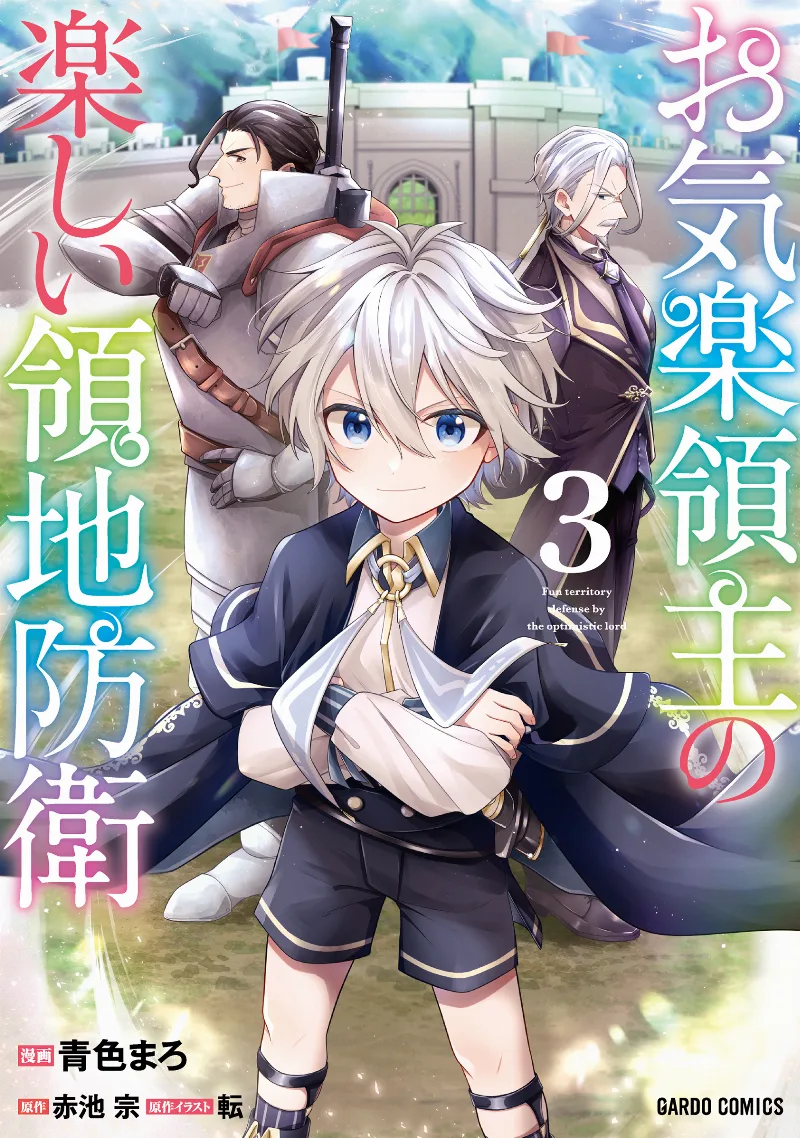 Volume 03