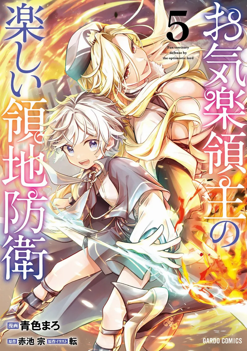 Volume 05