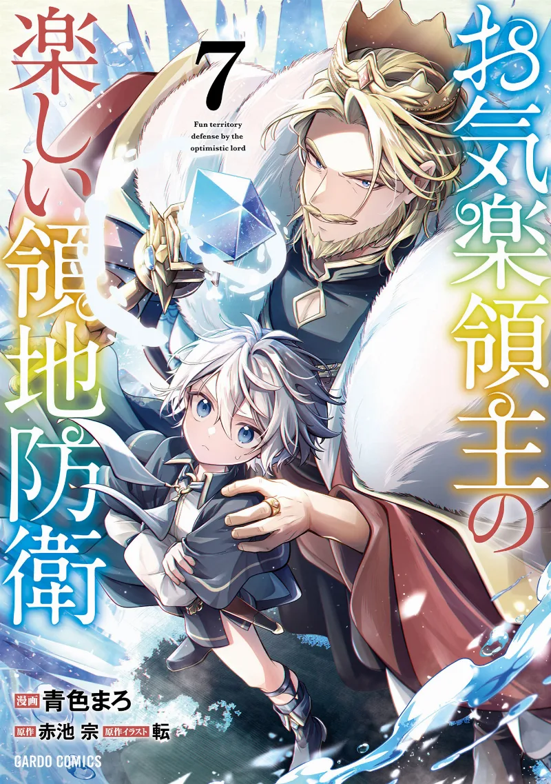 Volume 07