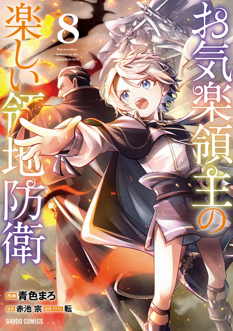 Volume 08